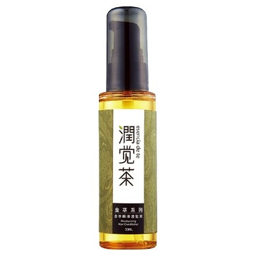 茶寶 潤覺茶 金萃瞬澤護髪素 50ml 極致保濕 瞬間修護 免沖洗 USDA有機成分認證 摩洛哥堅果油 撫平毛躁  1瓶