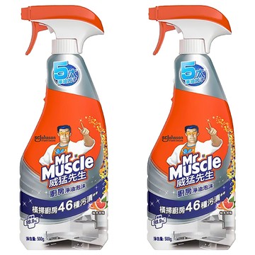 威猛先生 廚房淨油泡沫 噴清瓶 橫掃廚房46種汙漬  500g  2瓶