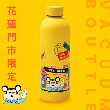 【僅限花蓮門市限定販售】