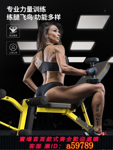 【全網低價 可打統編】DONIUZ逗牛士多功能啞鈴凳健身椅子臥推器材男飛鳥訓練凳練腿器械