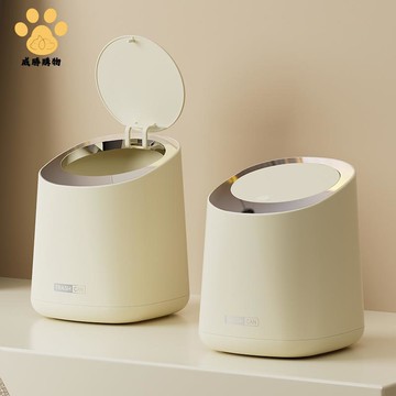 桌面垃圾桶按壓式客廳雜物桶車載家用帶蓋辦公桌餐廳收納筒垃圾簍ws7141