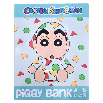 Shinchan 蠟筆小新 造型存錢筒 18x10x13cm  睡衣 藍色  1個