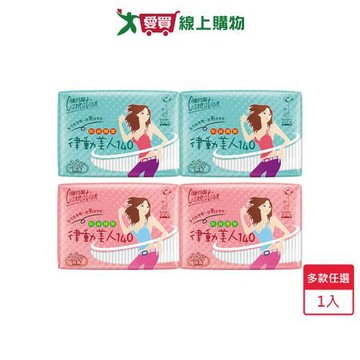 康乃馨律動美人護墊14cm x 38 片 x 2包(多款任選)【愛買】