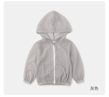 兒童透氣防曬衣男童女童超薄款外套嬰兒寶寶夏季幼兒小孩防曬服外套【聚物優品】