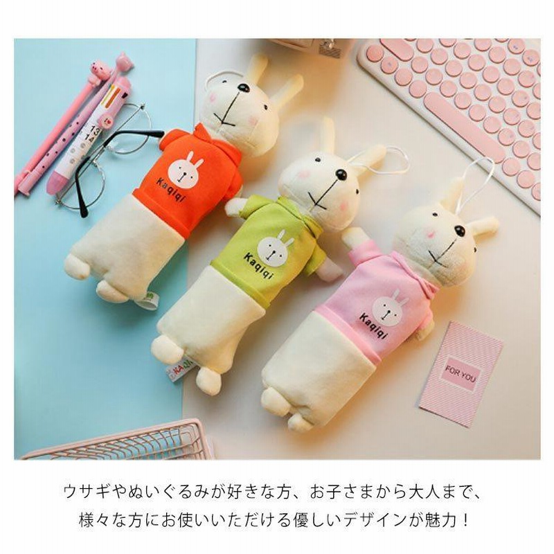 あややん❁﻿ チルぬいケース❅*॰ॱ ポーチ ぬいぐるみ 可愛い お出掛け Appel Toi】推しを可愛く持ち運べる「ぬいポンチョ」「おくるみ