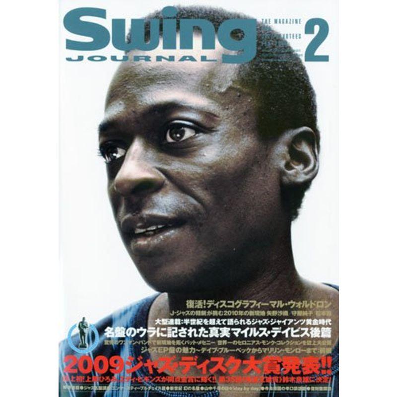 Swing JOURNAL スイングジャーナル 2010年 02月号 雑誌