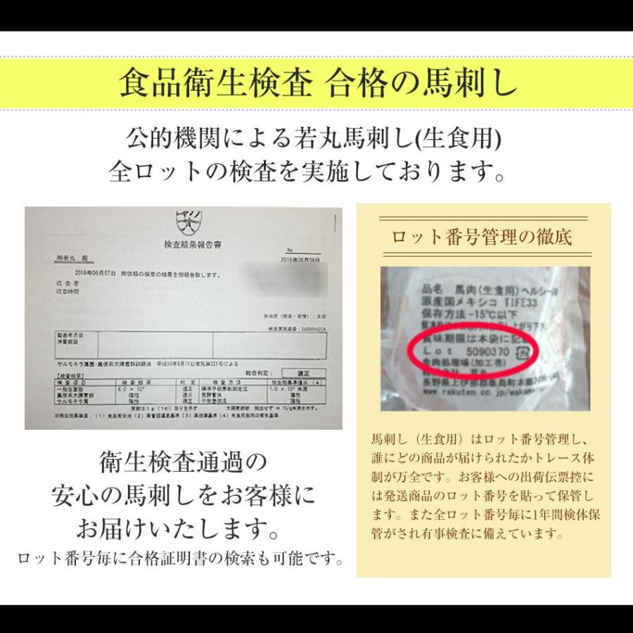 馬刺し おつまみ ギフト ヘルシー赤身 400g 6〜8人前 送料無料 馬肉 馬刺 プレゼント 贈り物 つまみ 父の日