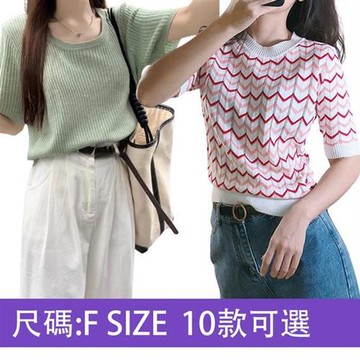 【韓國K.W.】一日爆殺價↘針織涼爽人氣造型韓國進口紗上衣(涼感/刺繡/小香風/中大尺碼)