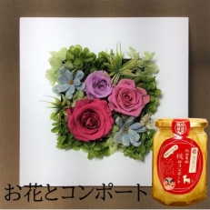 ギフト　薔薇の花　バラのフラワーアレンジメント