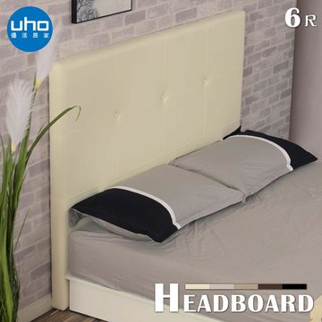 【久澤木柞】捌壹參拉扣6尺透氣皮床頭片(運費另計)