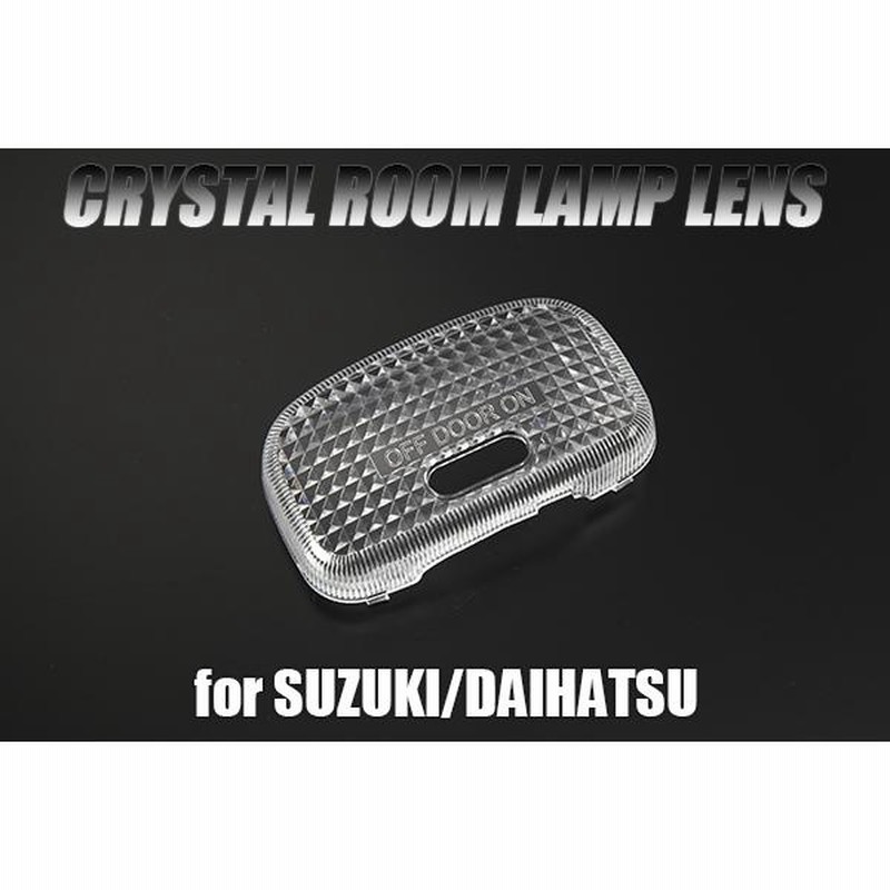 新車外し 言い出す スバル純正 S700B サンバー ディアスLED