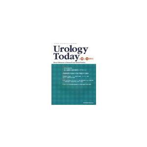 Urology Today Recent Advances in Research and Clinical Practice Vol.18No.4