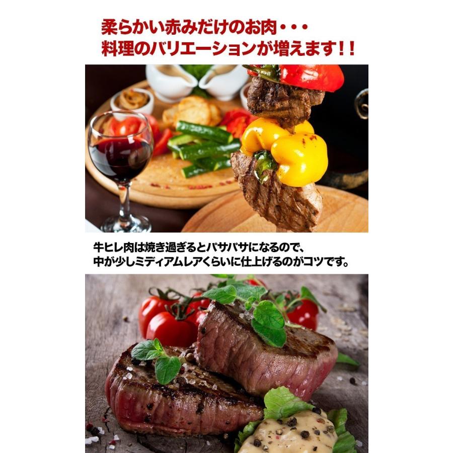 牛ヒレ肉（テンダーロイン）1Kg　冷凍品　ウルグアイ産  牛ヒレステーキ　牛ヒレ肉