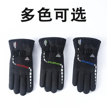 特價💖男士滑雪手套冬季加厚防滑騎行加絨保暖手套冬天擋風防寒騎車冬季保暖加厚手套 滑雪出行手套 54EK