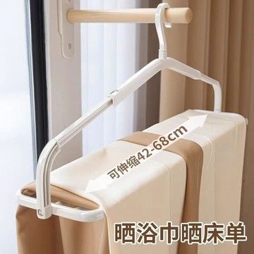 曬被子大衣架 折疊可伸縮衣架 無痕防滑曬衣架 大毛巾架 可旋轉衣架 浴巾晾曬架 衣服晾曬架 加長 加大 333