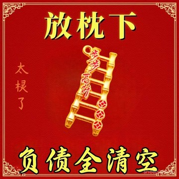 新品9折⚡放床上【吸橫財】順財招運進財貴人掛件順利男女鑰匙扣掛飾送長輩 AOX4