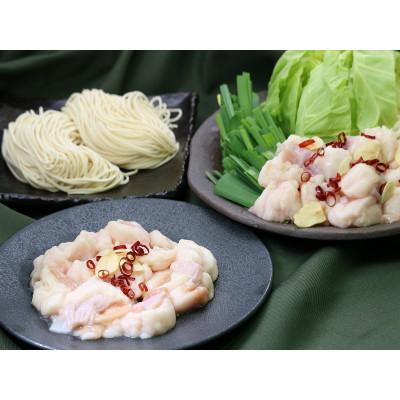 ふるさと納税 郡山市 福島牛のもつ鍋セット 3〜4人前(もつ250g×2パック)