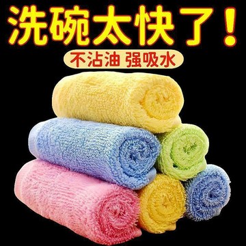 寵粉春禮🌸 油利除洗碗巾 不沾油洗碗布 吸油抹布 廚房去油 多功能清潔巾