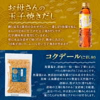 akune-23-2 魚醤うまみ調味料「コクデール」セット(6種) 万能調味料 昆布だし 鶏だし 燻製 卵焼き 玉子焼き ごましお 出汁 ダシ 詰め合わせ 詰合せ セット 23-2