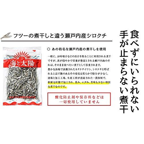 海と太陽 食べる煮干し 200g 瀬戸内海産 シロクチ チャック袋入