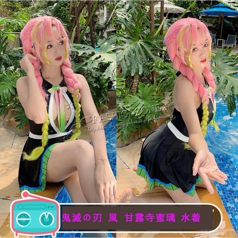 鬼滅の刃 甘露寺蜜璃 コスプレ deaflink.com