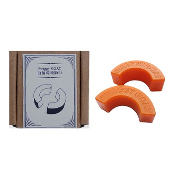 SwaggyGOAT衝浪板滑板配件SHR半月型高回彈轉向PU76A/80A/85A/95A