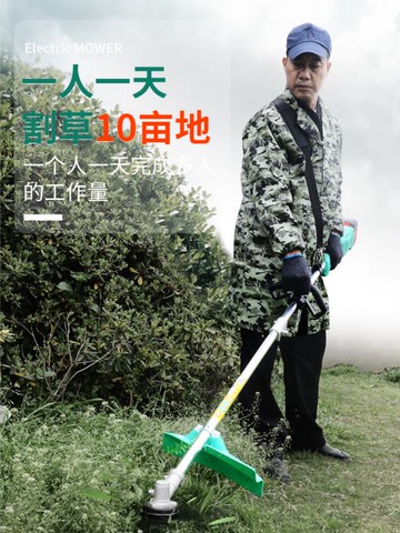電動割草機農用收割鋰電除草機小型多功能充電式大功率打草機神器 99購物節