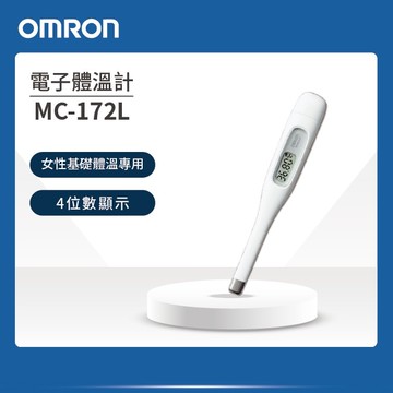 歐姆龍電子體溫計MC-172L-TW
