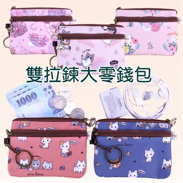 Z-73 雙拉鍊零錢包｜小巧多卡位｜防水耐用｜男女通用短夾