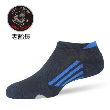 【ifeet】除臭抗菌足弓運動壓力襪子-丈青色25-27CM除臭襪(老船長sinacova)