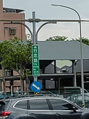 內湖行忠路電梯獨棟-0939275008｜台北市內湖區行忠路