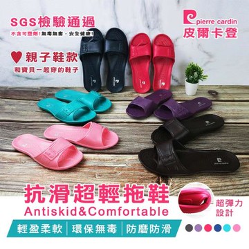 DF 童趣館 - 室內室外浴室萬用抗滑超輕拖鞋(兒童款1雙入)