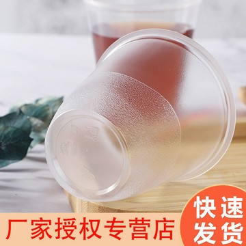 【臺灣出貨】熱銷推薦~一次性杯子家用防燙航空杯塑料加厚透明網紅特厚一次性杯子擺地攤