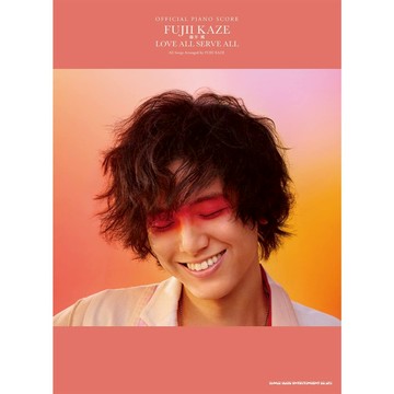 【7月10日到書】藤井風 官方鋼琴譜《LOVE ALL SERVE ALL》【東京卡通漫畫專賣店】