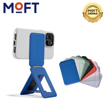 【MOFT】瞬變三角支架 MOVAS™