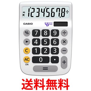 カシオ MU-8A-N ユニバーサル電卓 8桁 ミニジャストタイプ CASIO 送料無料