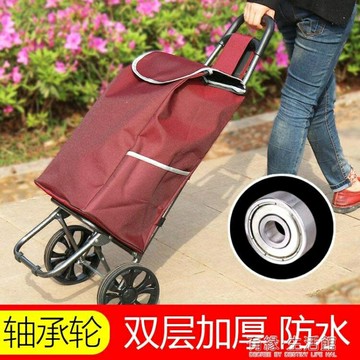 購物車 購物車摺疊便攜買菜車行李車拉桿車手推車拖車小手拉車家用老年 幸福驛站