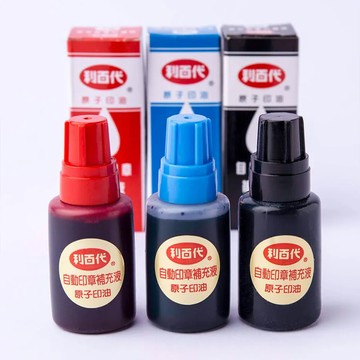 【龍品文創】利百代  原子印油 SI-12g-紅