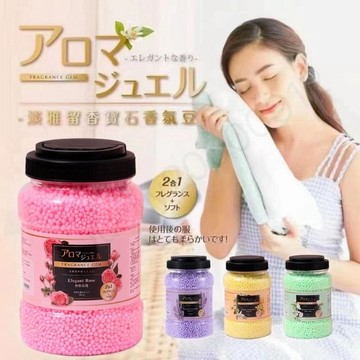 CLH重量級2in1衣物柔順香香豆800g  香香豆 芳香豆 洗衣豆 香氛豆  洗衣芳香豆 衣服凝珠 留香珠 洗衣球