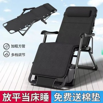 躺椅折疊午休椅子午睡床辦公室靠背懶人躺椅床沙灘家用多功能椅子