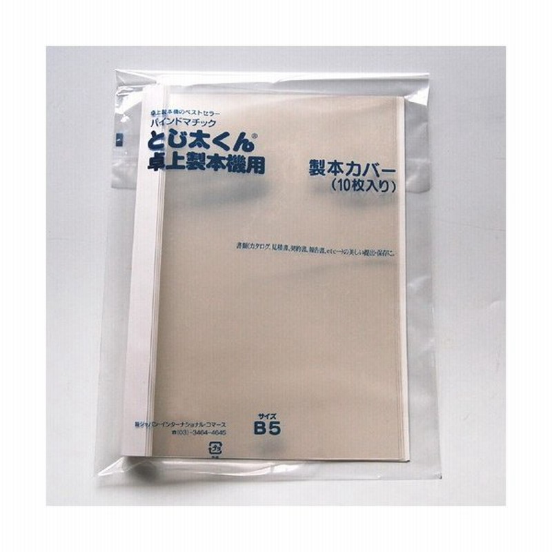 コクヨ レポートメーカー 5冊 50枚収容 A3ヨコ セホ-53M ベージュグレー 割引も実施中 A3ヨコ