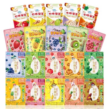 BABY SECRET 有機泡芙米菓 米餅 糙米棒 米條 好棒棒 餅乾 寶寶的秘密 0073 牧菓