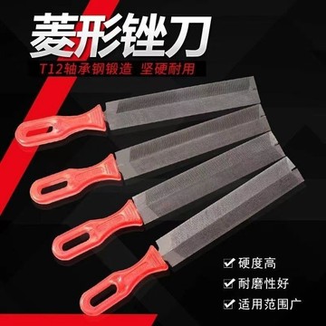 免運費🚀 菱形銼刀 鋸銼 木工細齒鋼銼打磨工具 磨刀神器 手工鋸銼 磨刀銼 木工銼刀 金屬銼刀 日本 銼刀組🔥GWJ
