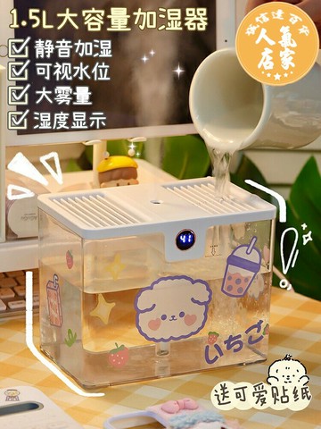 USB加濕器 加濕器 空氣加濕器 大容量桌面加濕器透明可愛空氣加濕USB噴霧香薰機簡約室內家用女