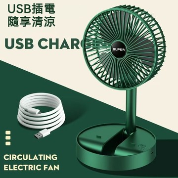 桌面風扇 簡易 輕便 桌面折疊扇 迷你電風扇 電風扇 摺疊風扇 迷你折疊扇 多檔調節 時尚折疊風扇 USB 風扇