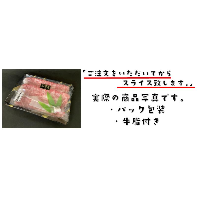 仙台牛 リブロース すき焼き用 600g 3〜4人前 すき焼き肉 送料無料 ギフト すき焼き 最高級 a5 和牛 お中元 お歳暮 お祝い 内祝い 御礼 御年賀