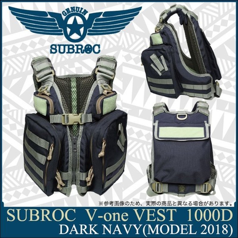 東邦産業 サブロック V-one VEST 1000D (カラー：ダークネイビー