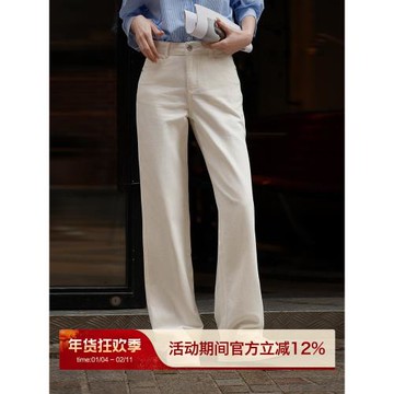 笑涵閣垂順清涼直筒褲桑蠶絲