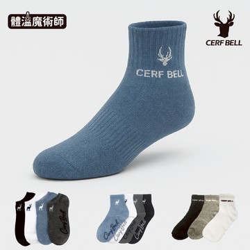 【瑟夫貝爾】優質棉襪子 男女學生襪 現貨 台灣製休閒襪 船襪 踝襪 黑白灰素色棉襪 氣墊襪 1/2襪 吸濕透氣 質感棉襪