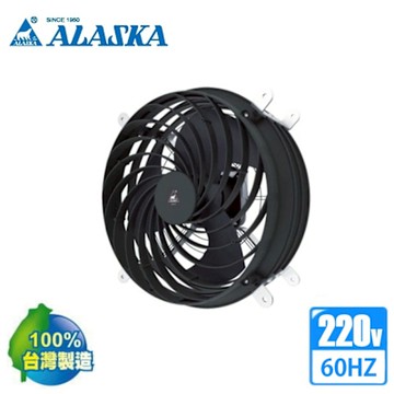 【ALASKA 阿拉斯加】吊式農牧產業用增壓扇循環換氣扇 ITA-20G3〈不含安裝〉